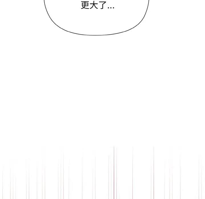 [韩国漫画] 和美女上司玩游戏 剧情,OL#[153P]-61