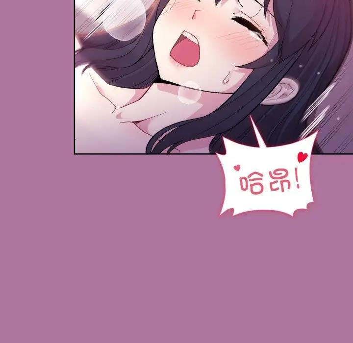 [韩国漫画] 和美女上司玩游戏 剧情,OL#[165P]-7