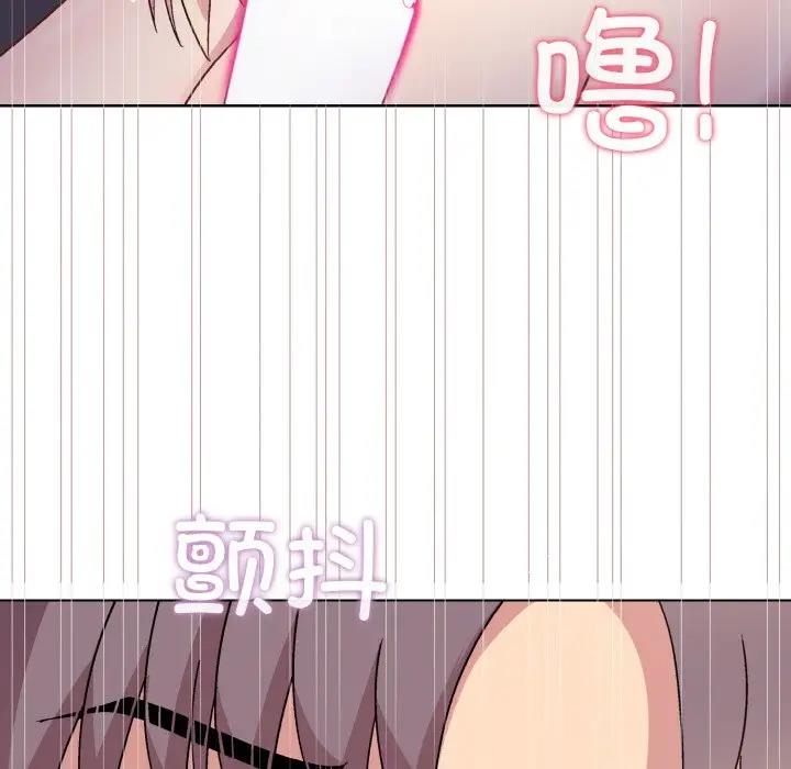 [韩国漫画] 和美女上司玩游戏 剧情,OL#[168P]-47