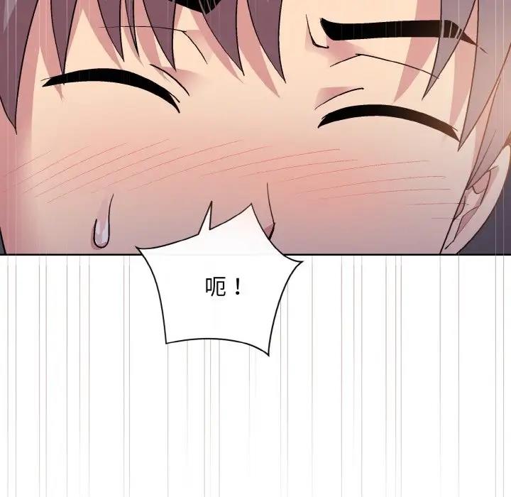[韩国漫画] 和美女上司玩游戏 剧情,OL#[168P]-48