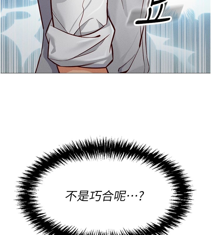 [韩国漫画] 鲁蛇社畜的金手指 剧情,女学生#[206P]-205
