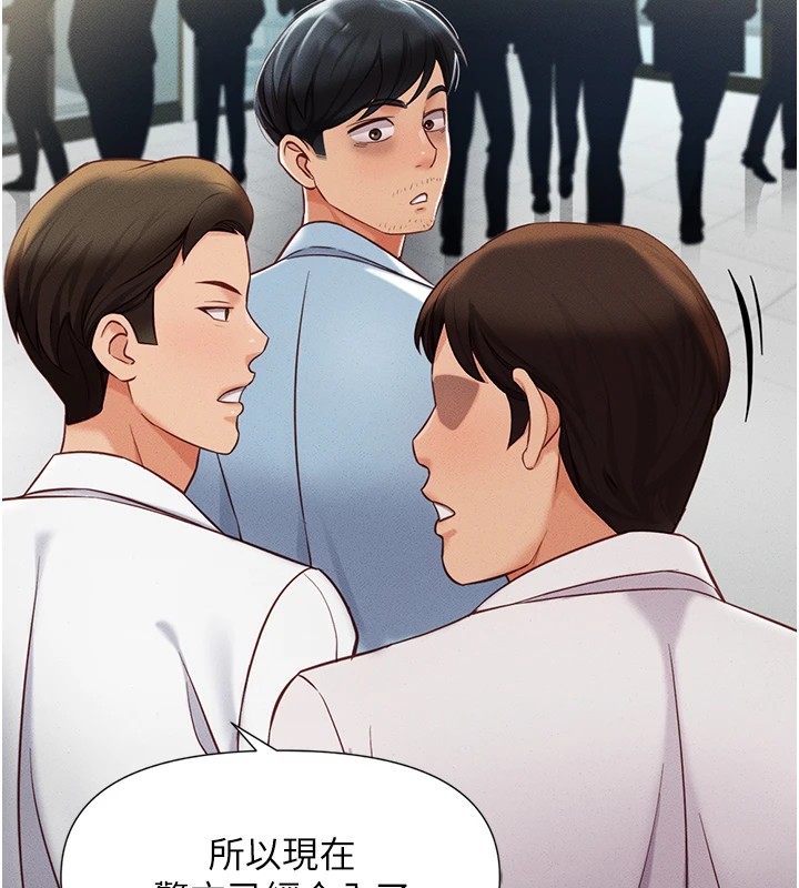 [韩国漫画] 鲁蛇社畜的金手指 剧情,女学生#[206P]-84