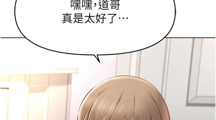 [韩国漫画] 鲁蛇社畜的金手指 剧情,女学生#[189P]-111