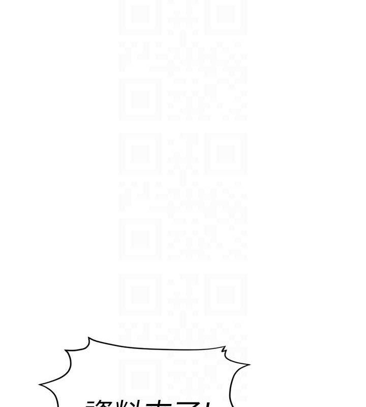 [韩国漫画] 鲁蛇社畜的金手指 剧情,女学生#[189P]-116