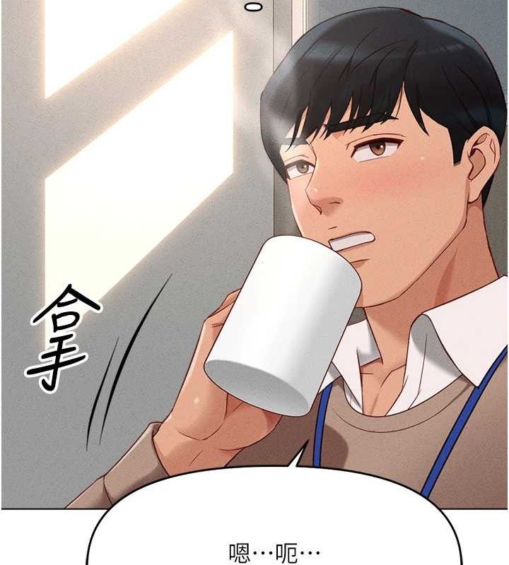 [韩国漫画] 鲁蛇社畜的金手指 剧情,女学生#[189P]-155