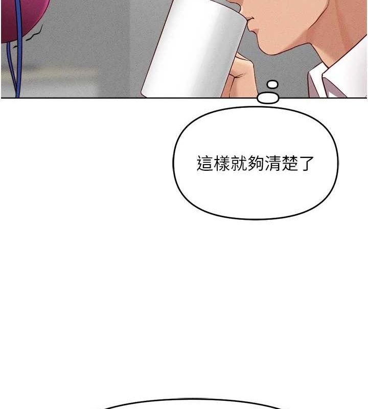 [韩国漫画] 鲁蛇社畜的金手指 剧情,女学生#[189P]-169