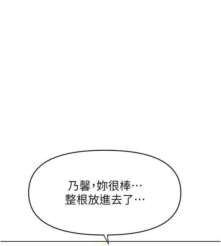 [韩国漫画] 鲁蛇社畜的金手指 剧情,女学生#[189P]-58
