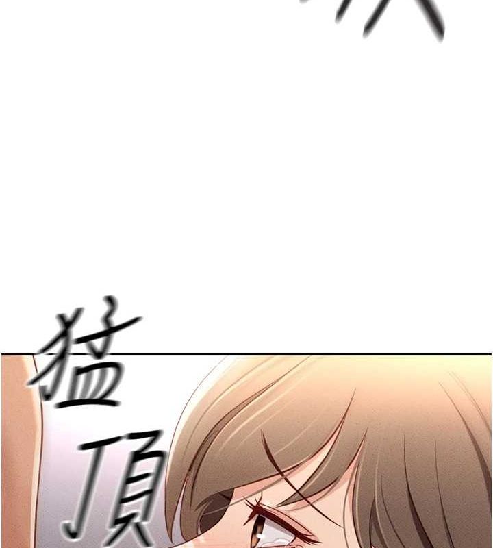 [韩国漫画] 鲁蛇社畜的金手指 剧情,女学生#[189P]-90
