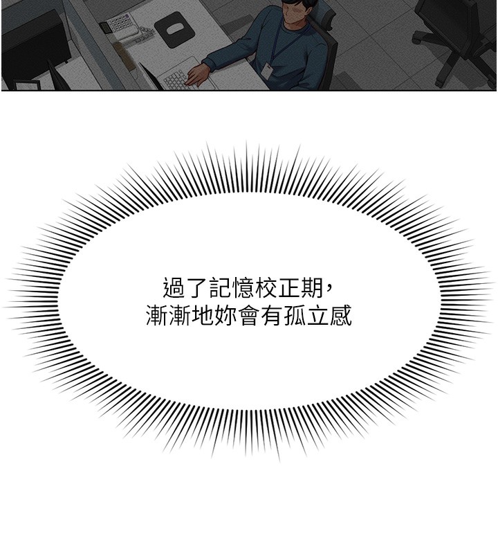 [韩国漫画] 鲁蛇社畜的金手指 剧情,女学生#[187P]-76