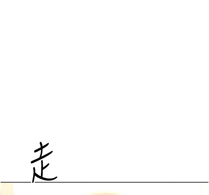 [韩国漫画] 鲁蛇社畜的金手指 剧情,女学生#[187P]-135