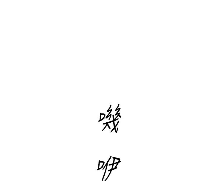 [韩国漫画] 鲁蛇社畜的金手指 剧情,女学生#[177P]-78