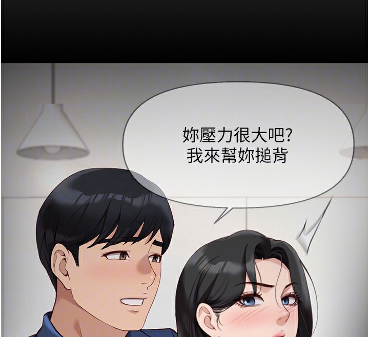 [韩国漫画] 鲁蛇社畜的金手指 剧情,女学生#[173P]-95