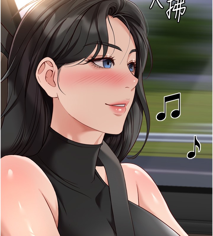 [韩国漫画] 鲁蛇社畜的金手指 剧情,女学生#[180P]-174