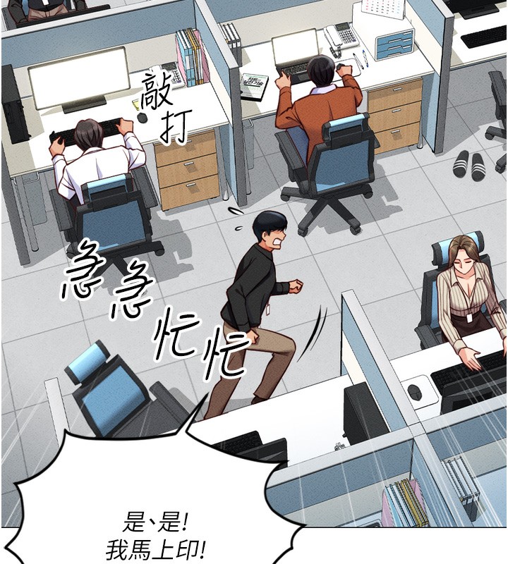 [韩国漫画] 鲁蛇社畜的金手指 剧情,女学生#[229P]-28