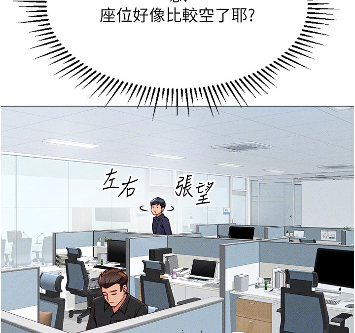 [韩国漫画] 鲁蛇社畜的金手指 剧情,女学生#[229P]-38