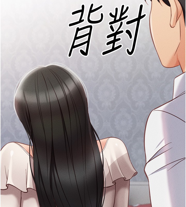 [韩国漫画] 鲁蛇社畜的金手指 剧情,女学生#[287P]-147
