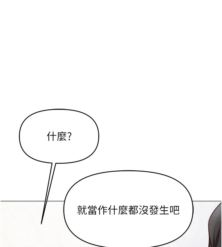 [韩国漫画] 鲁蛇社畜的金手指 剧情,女学生#[287P]-160