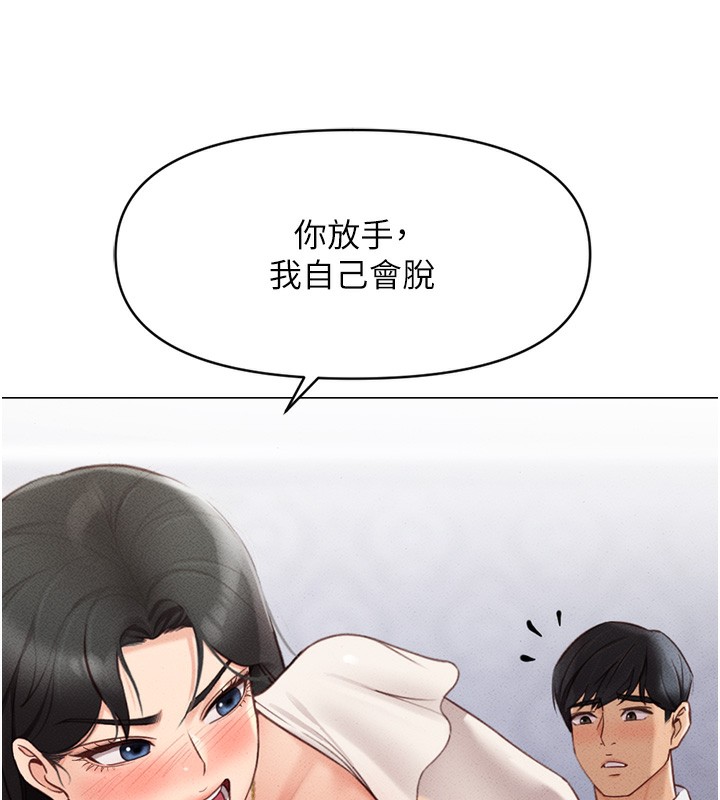 [韩国漫画] 鲁蛇社畜的金手指 剧情,女学生#[287P]-234