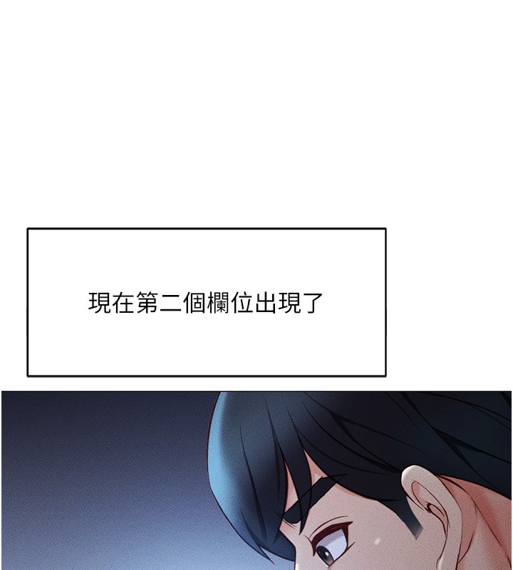 [韩国漫画] 鲁蛇社畜的金手指 剧情,女学生#[287P]-54