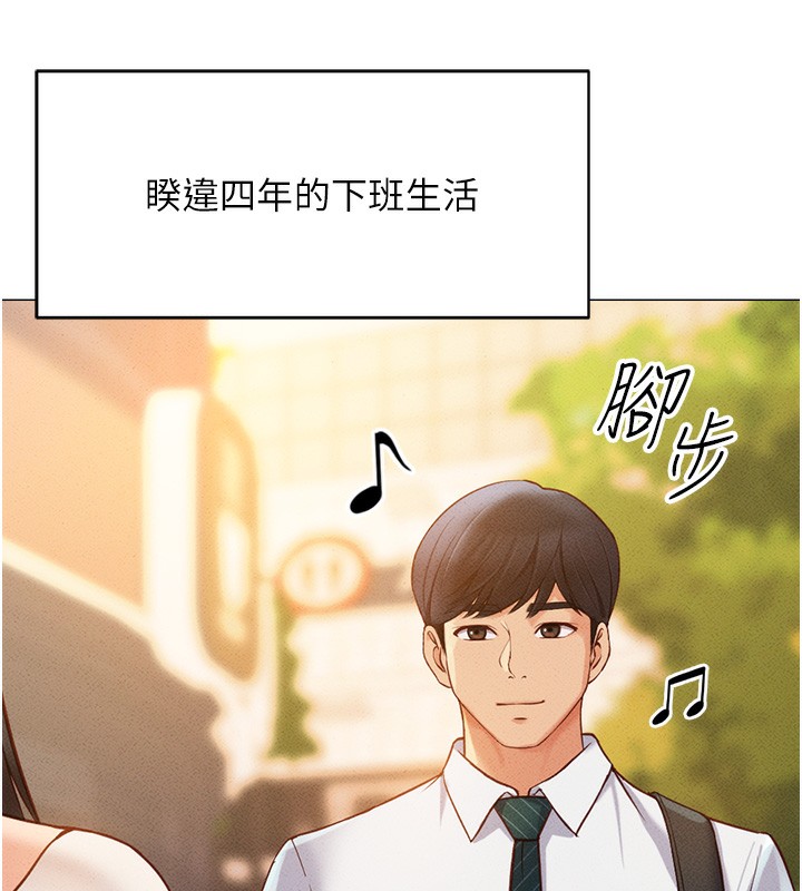 [韩国漫画] 鲁蛇社畜的金手指 剧情,女学生#[287P]-62