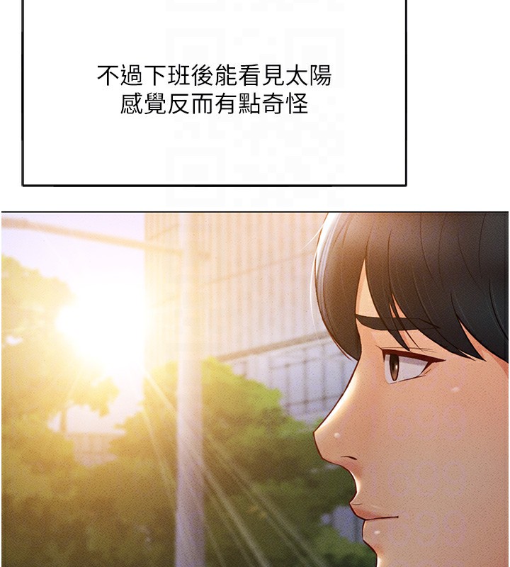 [韩国漫画] 鲁蛇社畜的金手指 剧情,女学生#[287P]-65