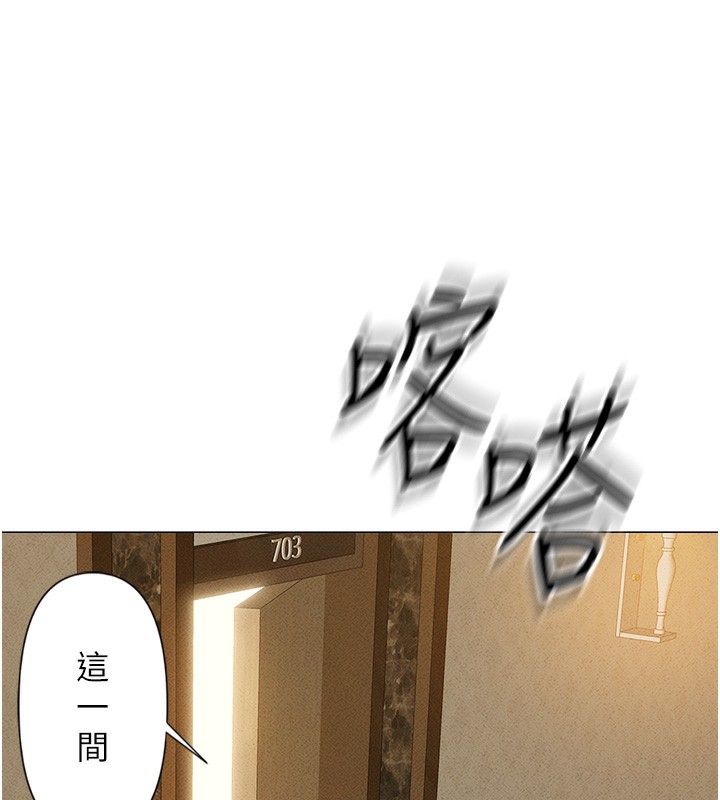 [韩国漫画] 鲁蛇社畜的金手指 剧情,女学生#[287P]-73