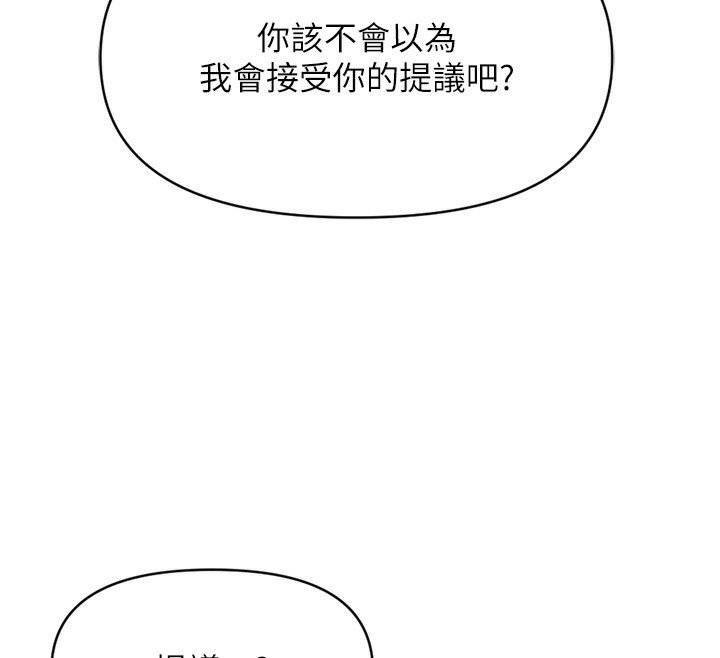 [韩国漫画] 鲁蛇社畜的金手指 剧情,女学生#[287P]-87