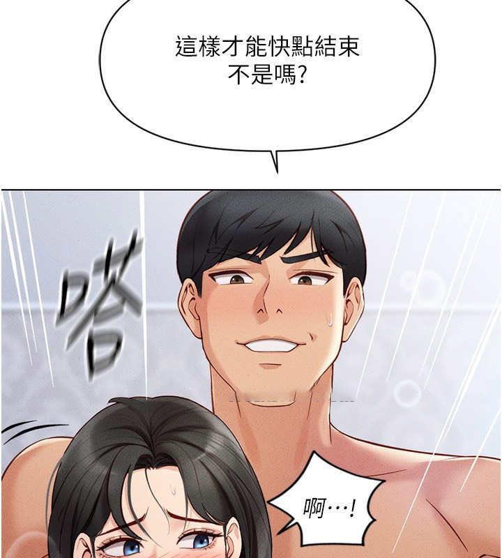 [韩国漫画] 鲁蛇社畜的金手指 剧情,女学生#[183P]-74