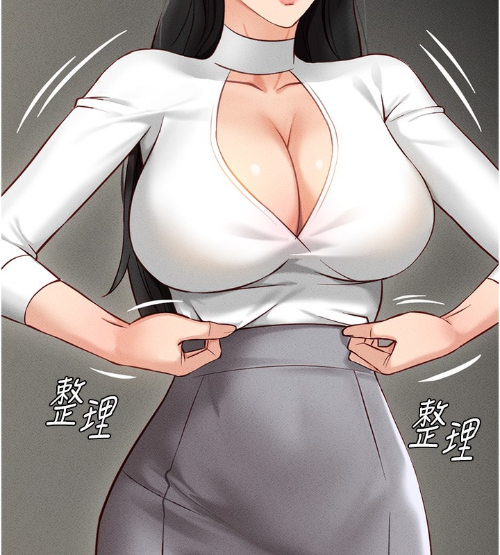 [韩国漫画] 鲁蛇社畜的金手指 剧情,女学生#[195P]-100