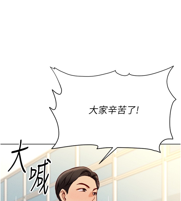 [韩国漫画] 鲁蛇社畜的金手指 剧情,女学生#[195P]-107