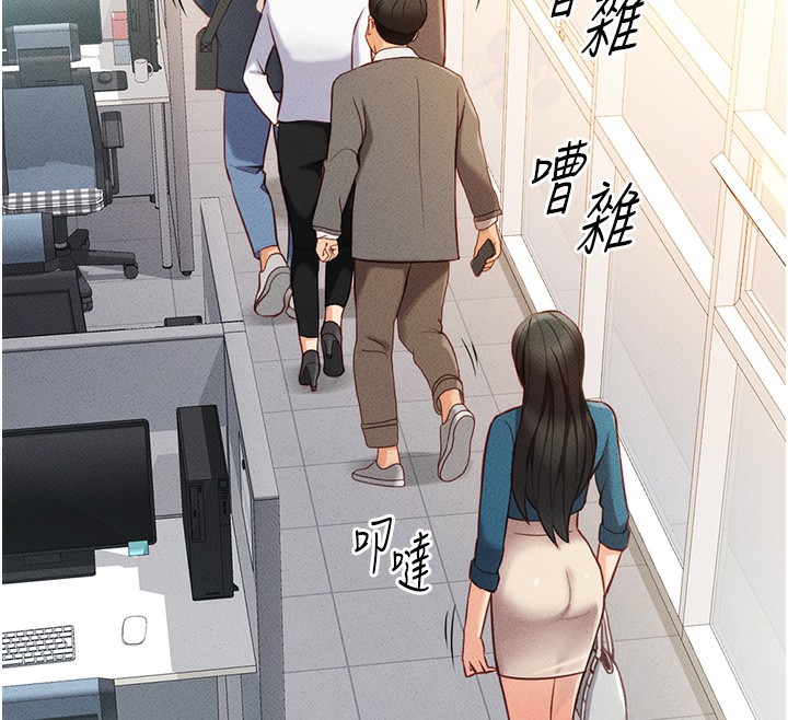 [韩国漫画] 鲁蛇社畜的金手指 剧情,女学生#[195P]-110