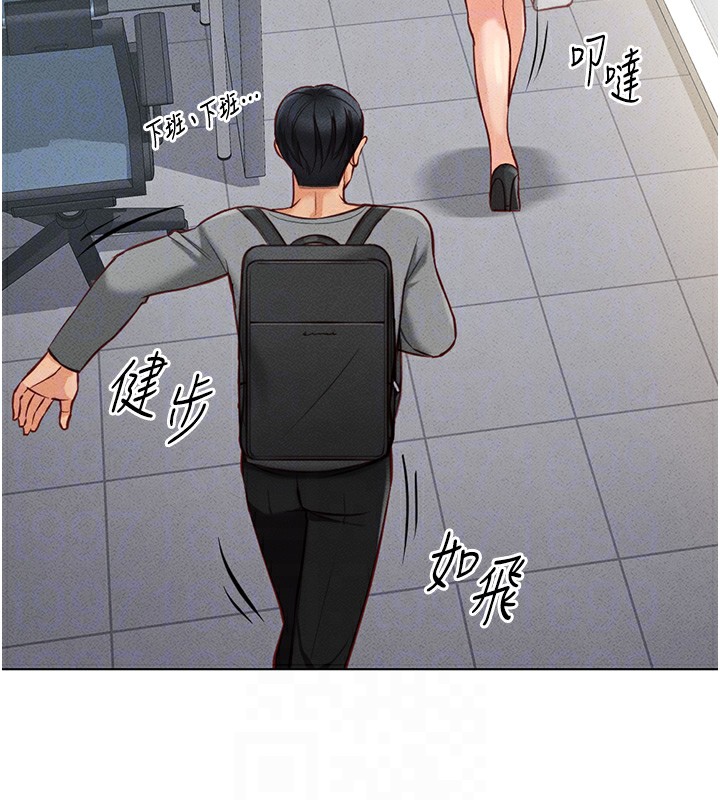 [韩国漫画] 鲁蛇社畜的金手指 剧情,女学生#[195P]-111