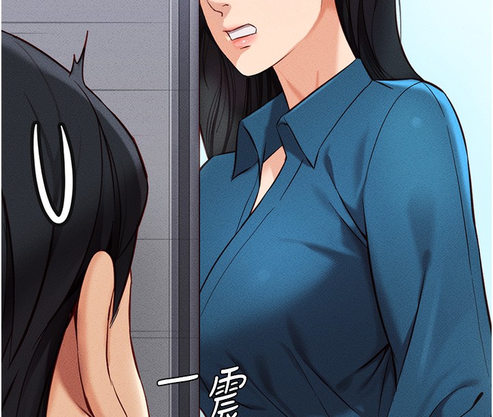 [韩国漫画] 鲁蛇社畜的金手指 剧情,女学生#[195P]-118