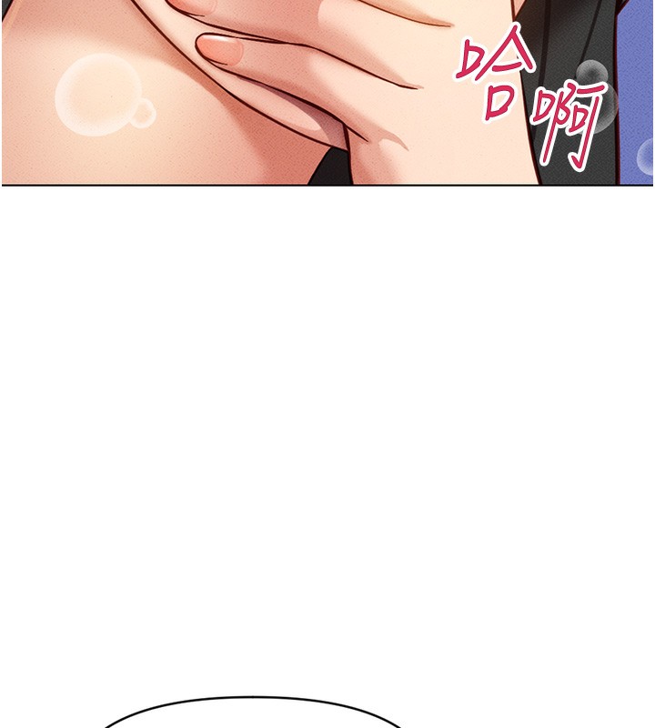 [韩国漫画] 鲁蛇社畜的金手指 剧情,女学生#[195P]-138