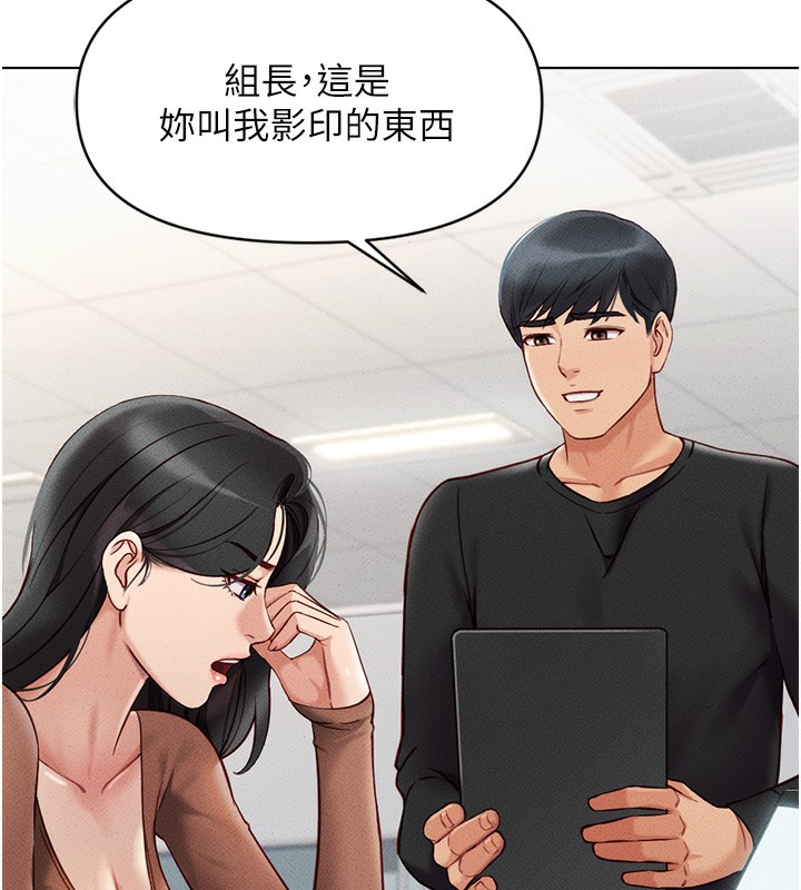 [韩国漫画] 鲁蛇社畜的金手指 剧情,女学生#[195P]-139