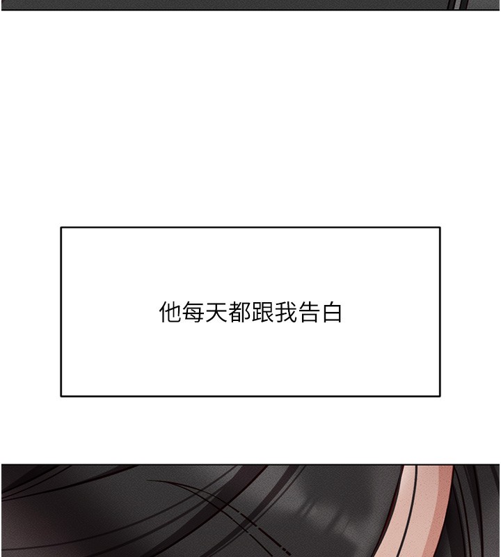 [韩国漫画] 鲁蛇社畜的金手指 剧情,女学生#[195P]-142
