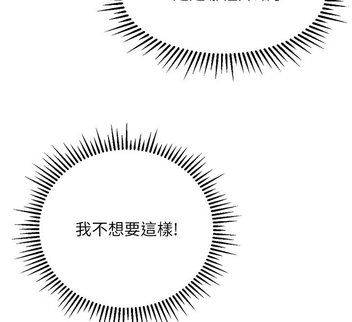 [韩国漫画] 鲁蛇社畜的金手指 剧情,女学生#[195P]-156