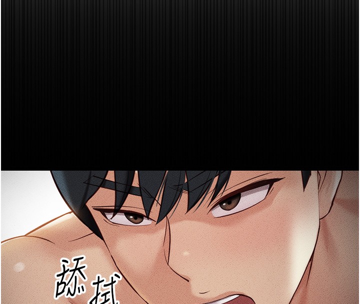 [韩国漫画] 鲁蛇社畜的金手指 剧情,女学生#[195P]-16