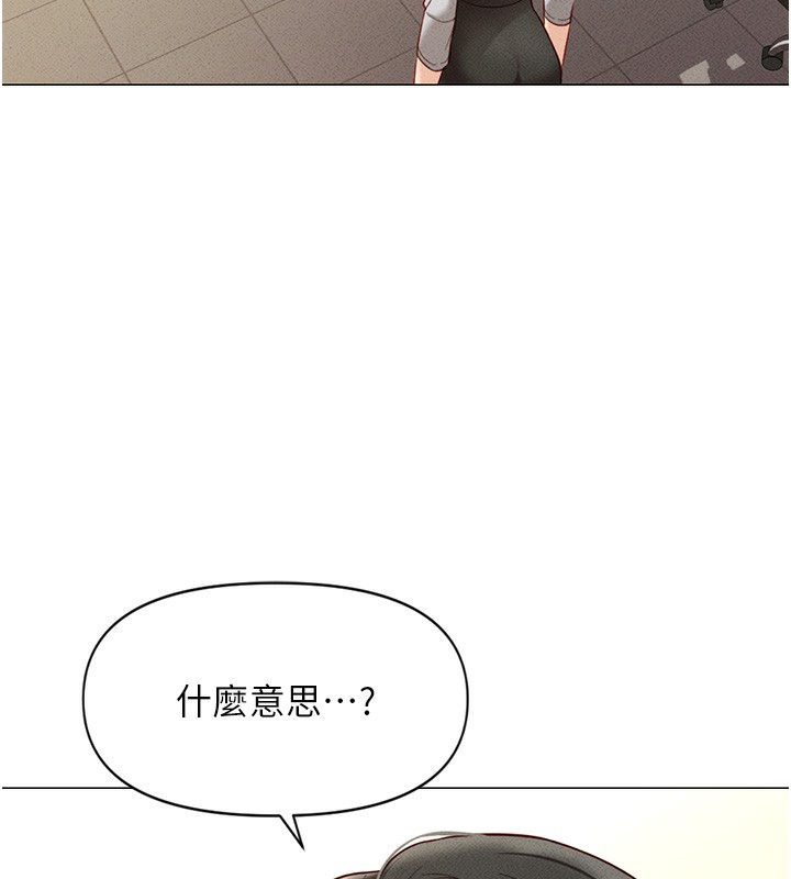 [韩国漫画] 鲁蛇社畜的金手指 剧情,女学生#[195P]-170
