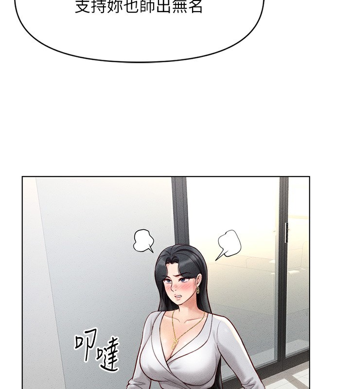 [韩国漫画] 鲁蛇社畜的金手指 剧情,女学生#[195P]-174