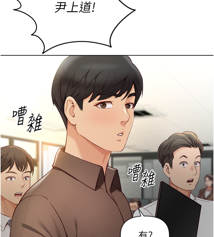 [韩国漫画] 鲁蛇社畜的金手指 剧情,女学生#[195P]-177