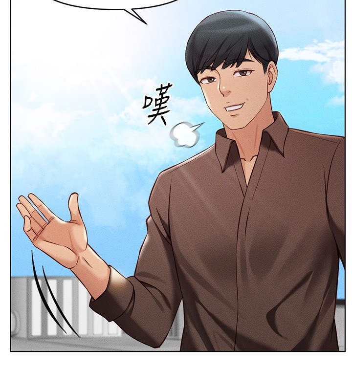[韩国漫画] 鲁蛇社畜的金手指 剧情,女学生#[195P]-190