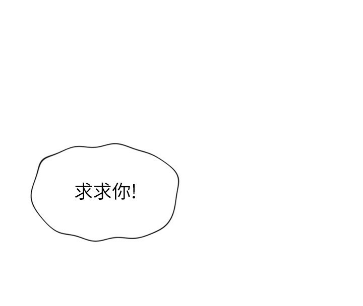 [韩国漫画] 鲁蛇社畜的金手指 剧情,女学生#[195P]-191