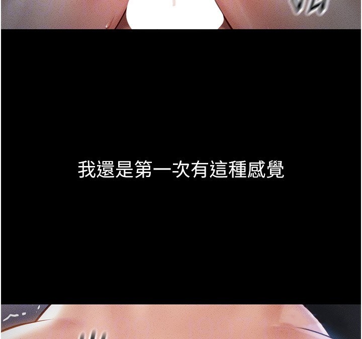 [韩国漫画] 鲁蛇社畜的金手指 剧情,女学生#[195P]-24