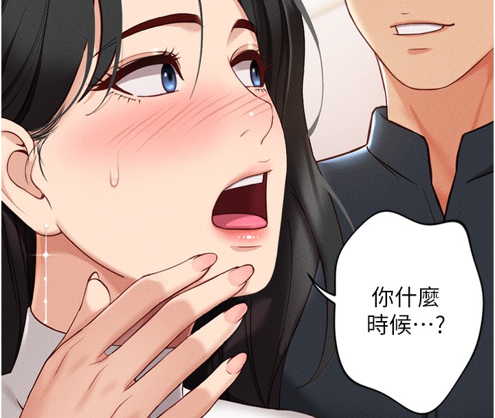 [韩国漫画] 鲁蛇社畜的金手指 剧情,女学生#[195P]-31