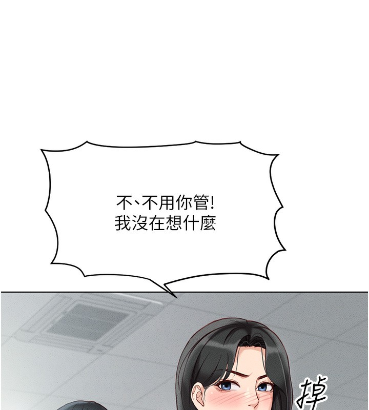 [韩国漫画] 鲁蛇社畜的金手指 剧情,女学生#[195P]-33