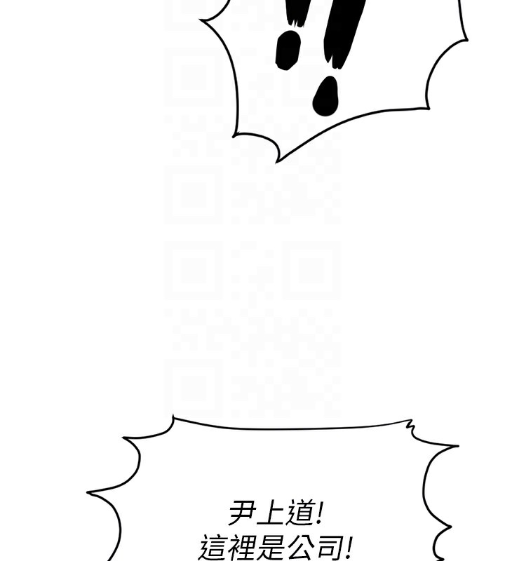 [韩国漫画] 鲁蛇社畜的金手指 剧情,女学生#[195P]-38