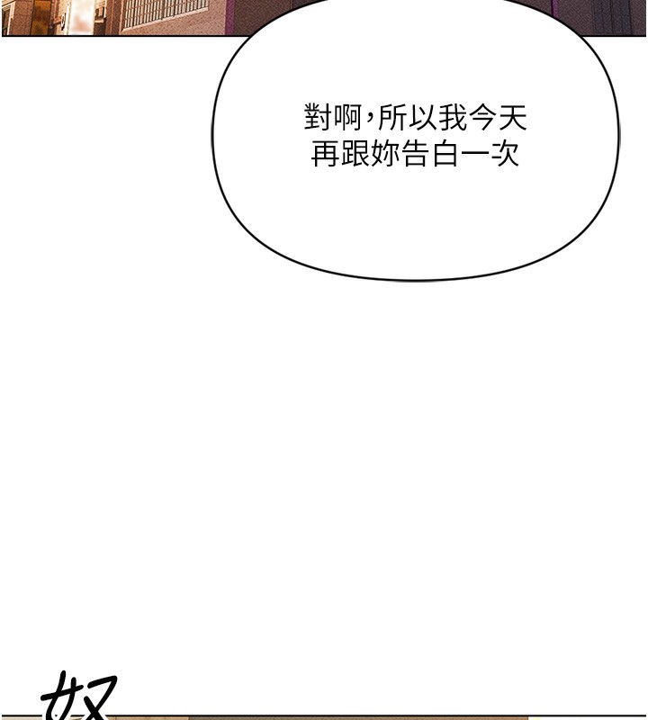 [韩国漫画] 鲁蛇社畜的金手指 剧情,女学生#[195P]-56