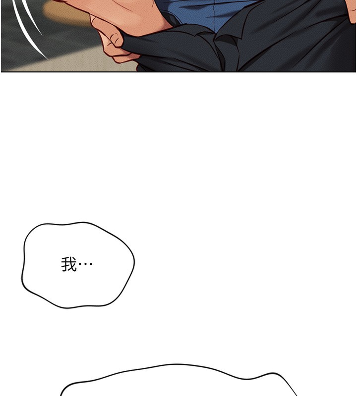 [韩国漫画] 鲁蛇社畜的金手指 剧情,女学生#[195P]-61