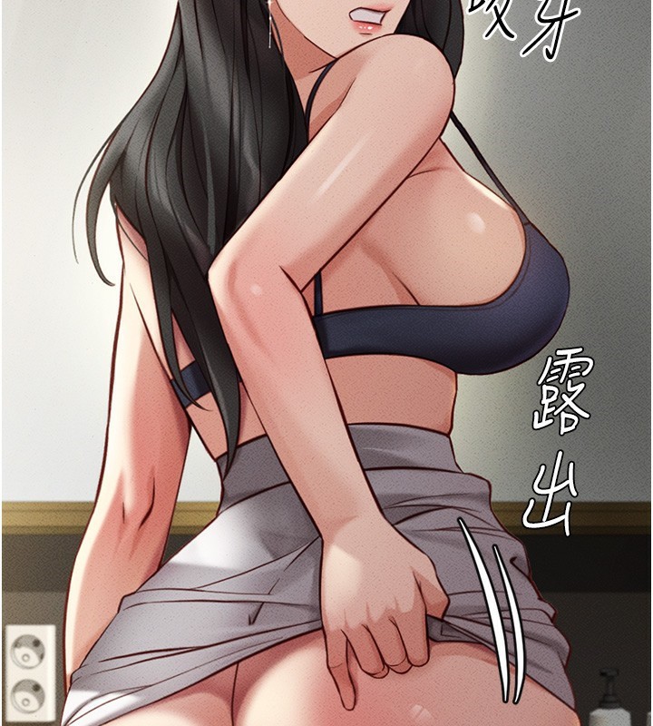 [韩国漫画] 鲁蛇社畜的金手指 剧情,女学生#[195P]-77